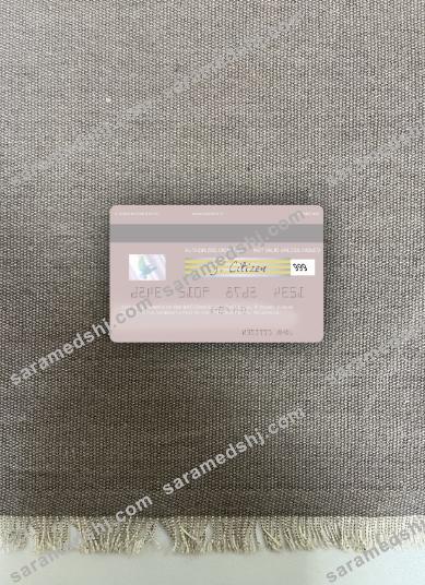 Nicaragua BAC Credomatic visa debit card photolook back